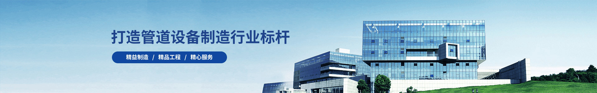 鞏義市91免费网站管道設備製造有限公司
